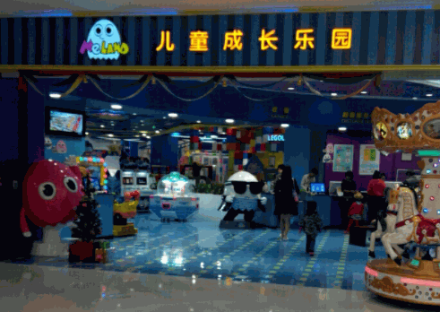 Meland儿童成长乐园